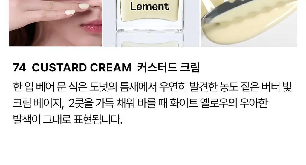 [NEW] 르멘트 컬러네일 40종&하드너&광채 영양제 상세페이지 22